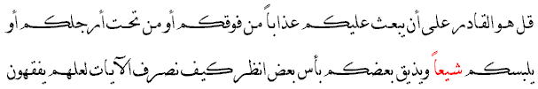 (6:65)